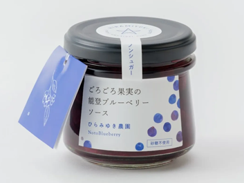 ごろごろ果実の能登ブルーベリー