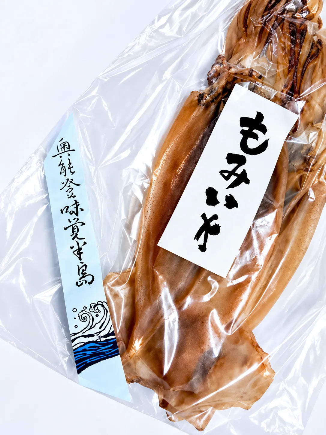 奥能登味覚半島 もみいか（丸干しいか）3枚入り【冷蔵】