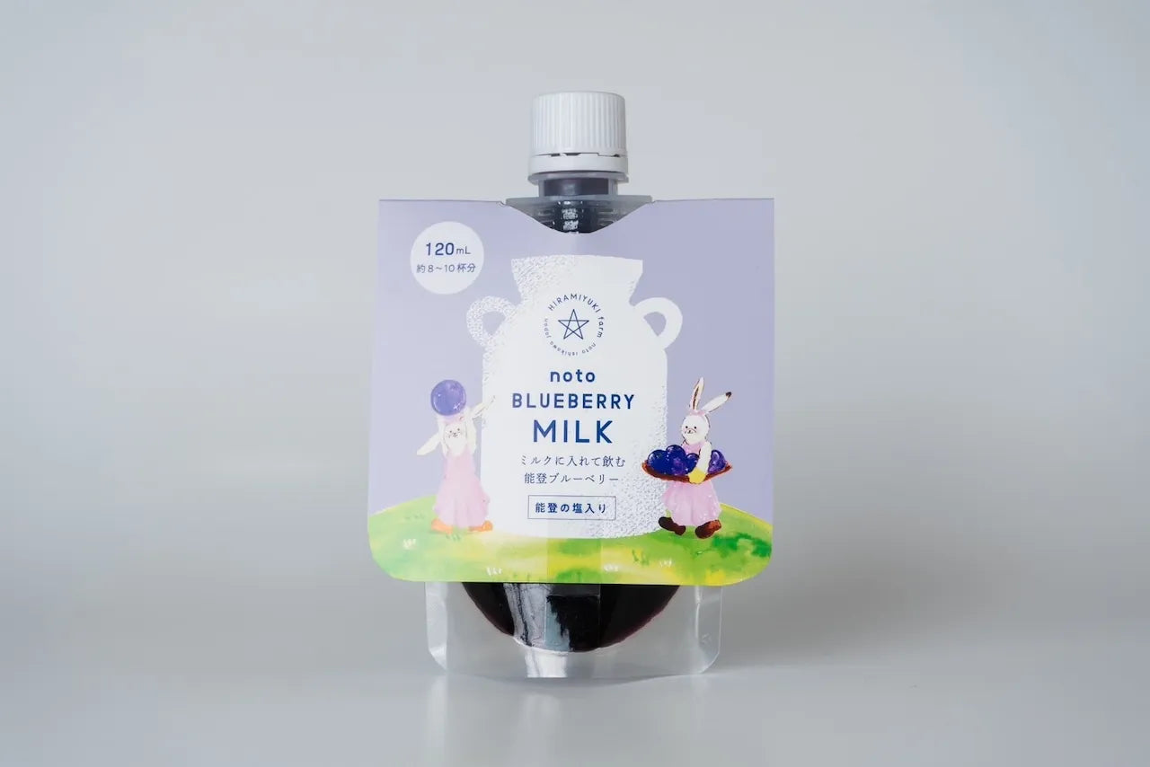 ミルクに入れて飲む能登ブルーベリー【ネコポス対象】