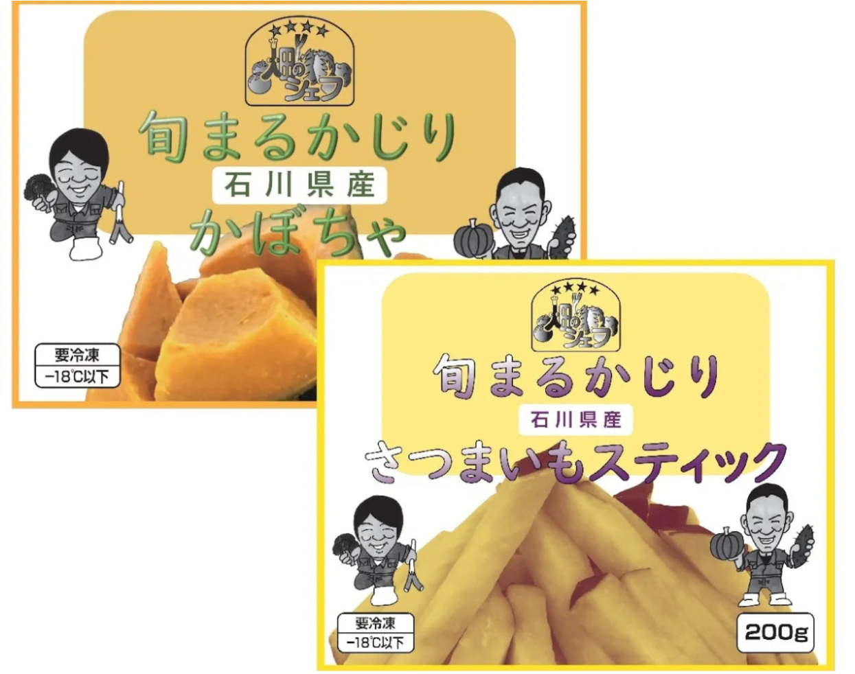 【旬まるかじり】石川県（能登）産 さつまいもスティック200g×3,かぼちゃ300g×3【冷凍】