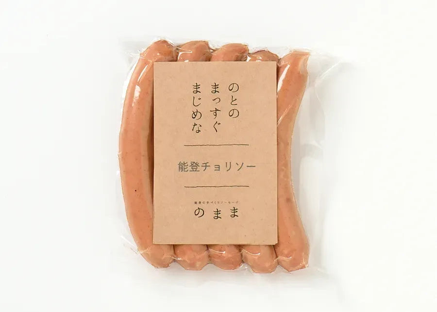 のまま 能登の手づくり能登チョリソー【冷蔵】【産直】