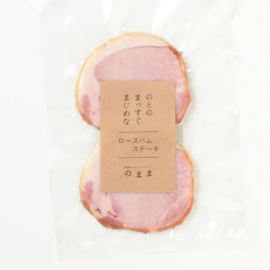 のまま 詰め合わせ「まじめセット」【冷蔵】【産直】