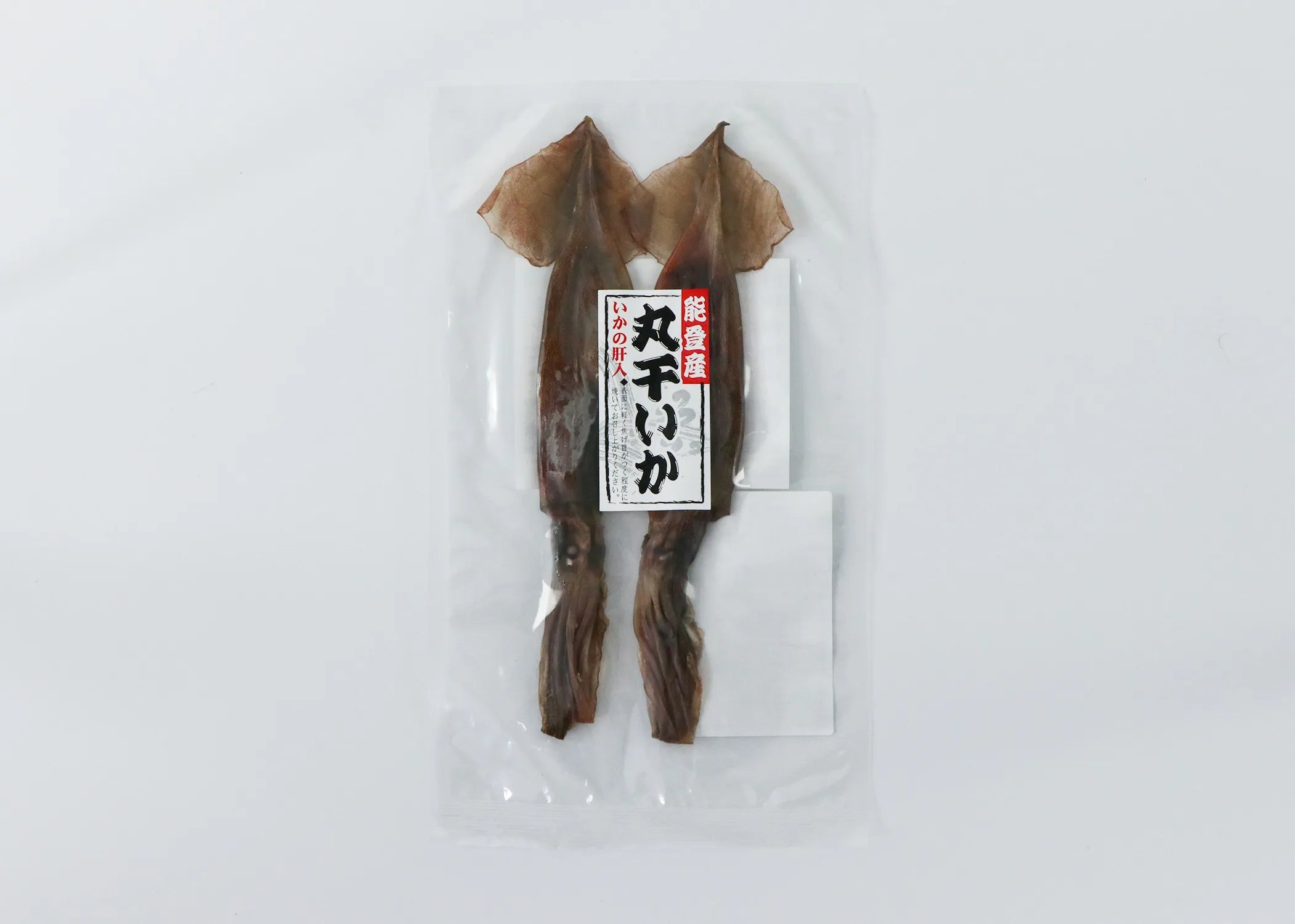 能登産丸干しいか　２尾【冷凍】