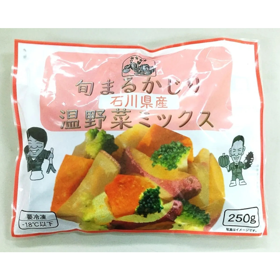 【旬まるかじり】石川県産（能登） 雪かぶりブロッコリー150g×1,さつまいもスティック200g×2,かぼちゃ300g×2,冷凍温野菜ミックス250g×1【冷凍】