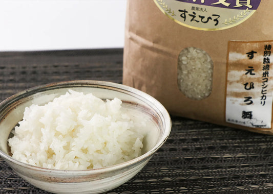 特別栽培米こしひかり すえひろ舞 2kg