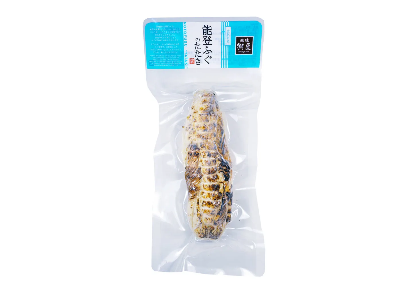【数量限定】潮屋 能登ふぐのたたき 1～2ブロック（約140g）【冷凍】【産直】