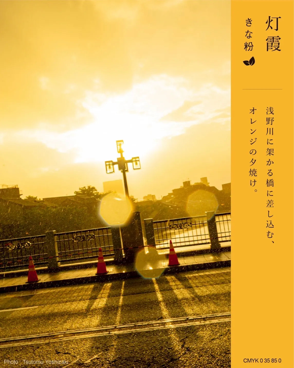 【ありがとうボールクッキー】NOTOTOオススメセットＡ