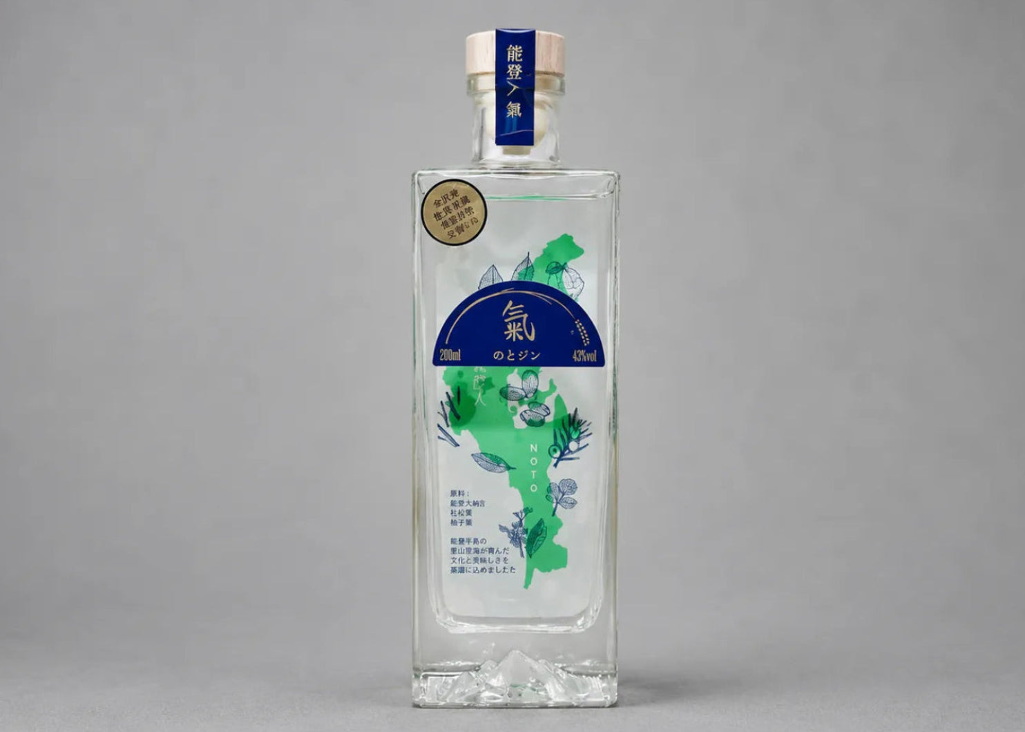 のとジン氣 250ml