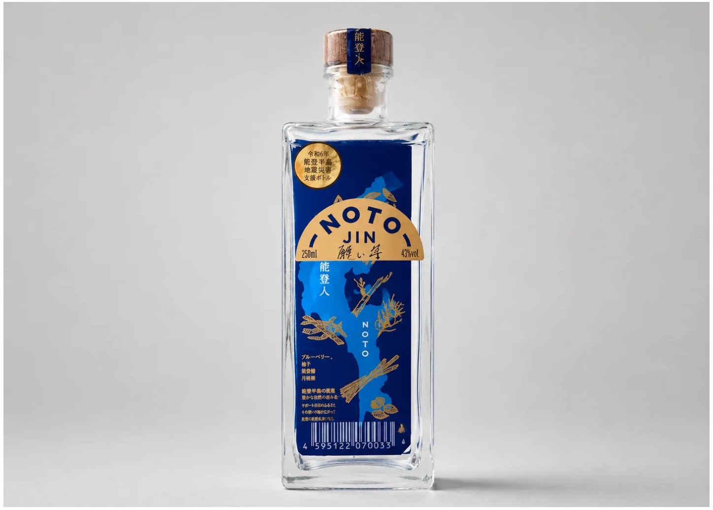 のとジン願い星 250ml
