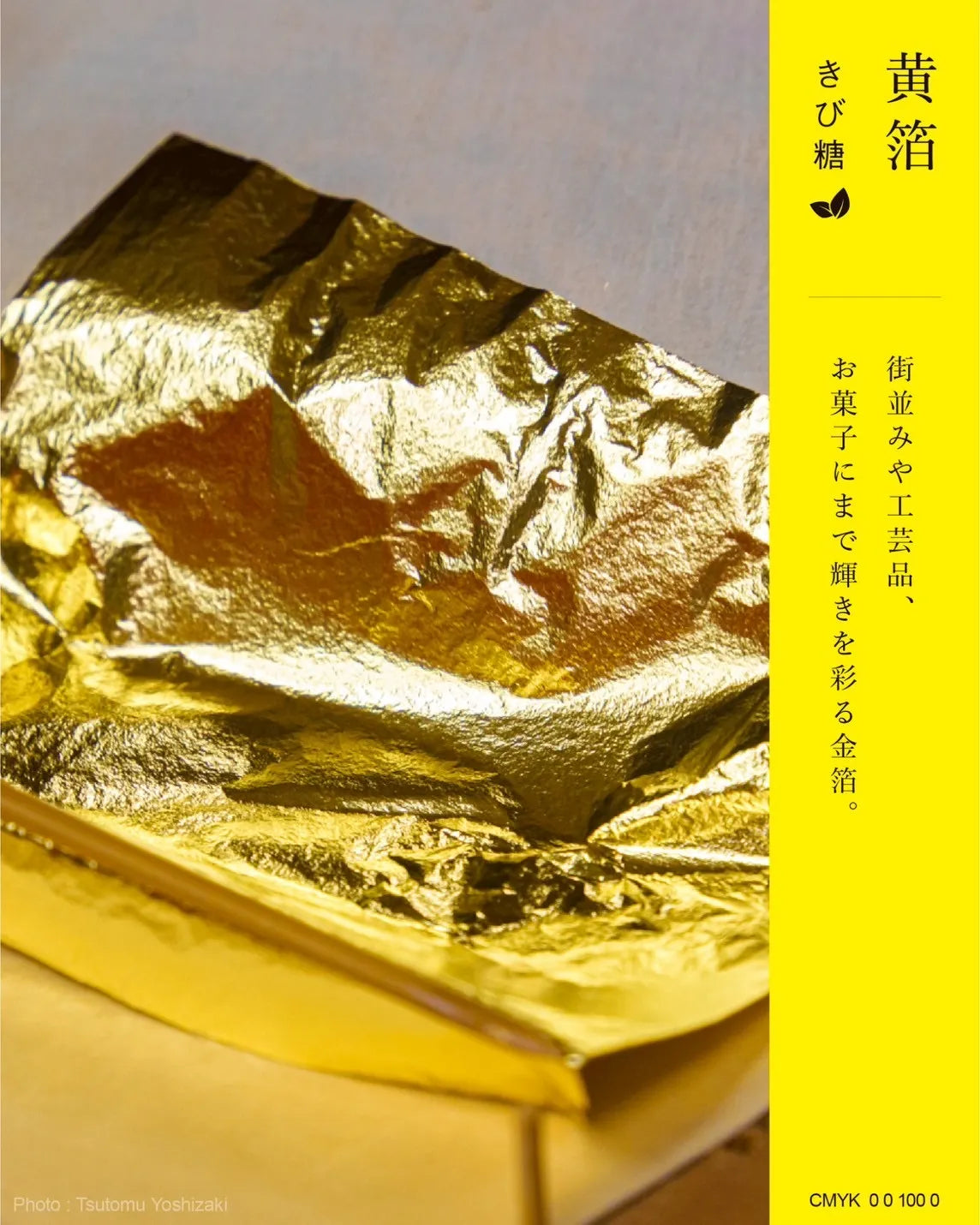 【ありがとうボールクッキー・オートミールクッキー】NOTOTOオススメセットB