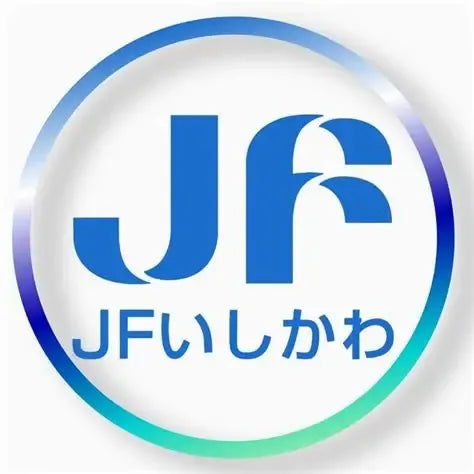 輪島産真たこボイル 1パック【冷凍】