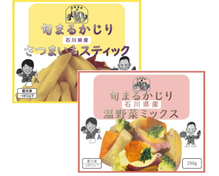 【旬まるかじり】石川県産（能登） さつまいもスティック200g×4,冷凍温野菜ミックス250g×2【冷凍】