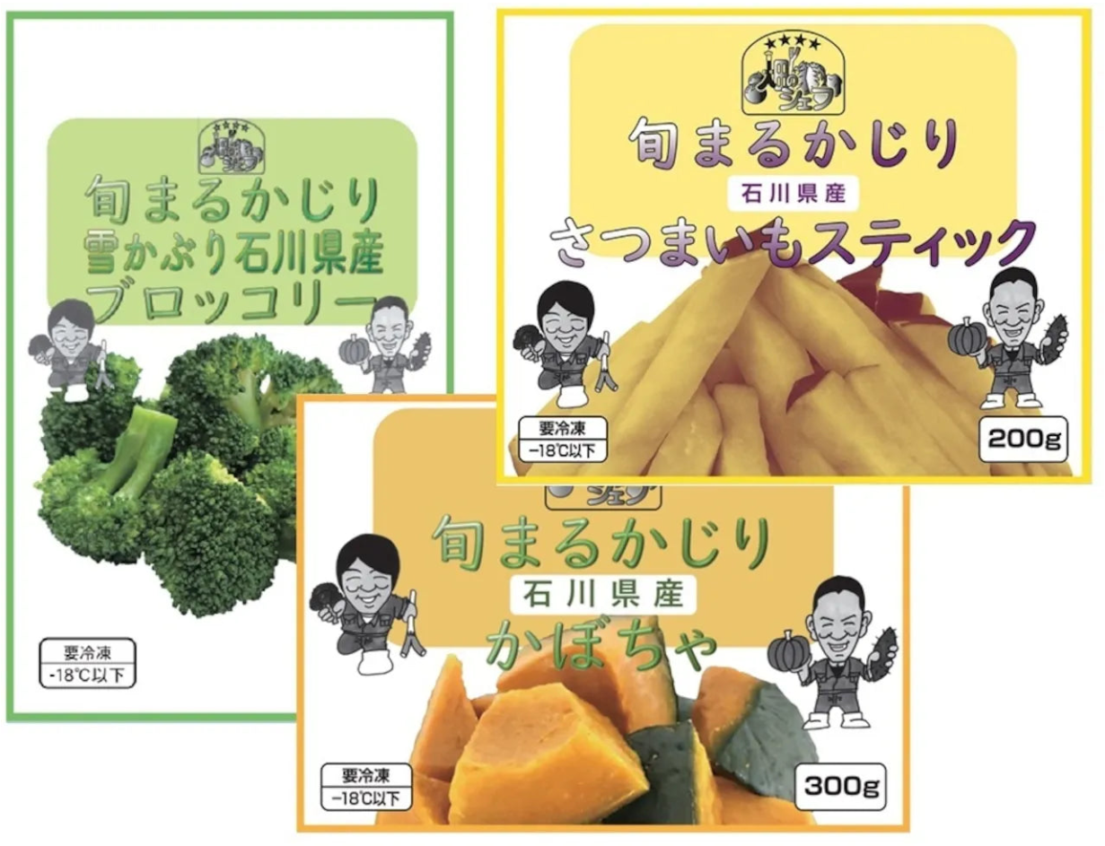 【旬まるかじり】石川県（能登）産 雪かぶりブロッコリー150g×2,さつまいもスティック200g×2,かぼちゃ300g×2【冷凍】